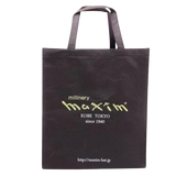 maximオリジナル不織布バッグ レギュラーサイズ