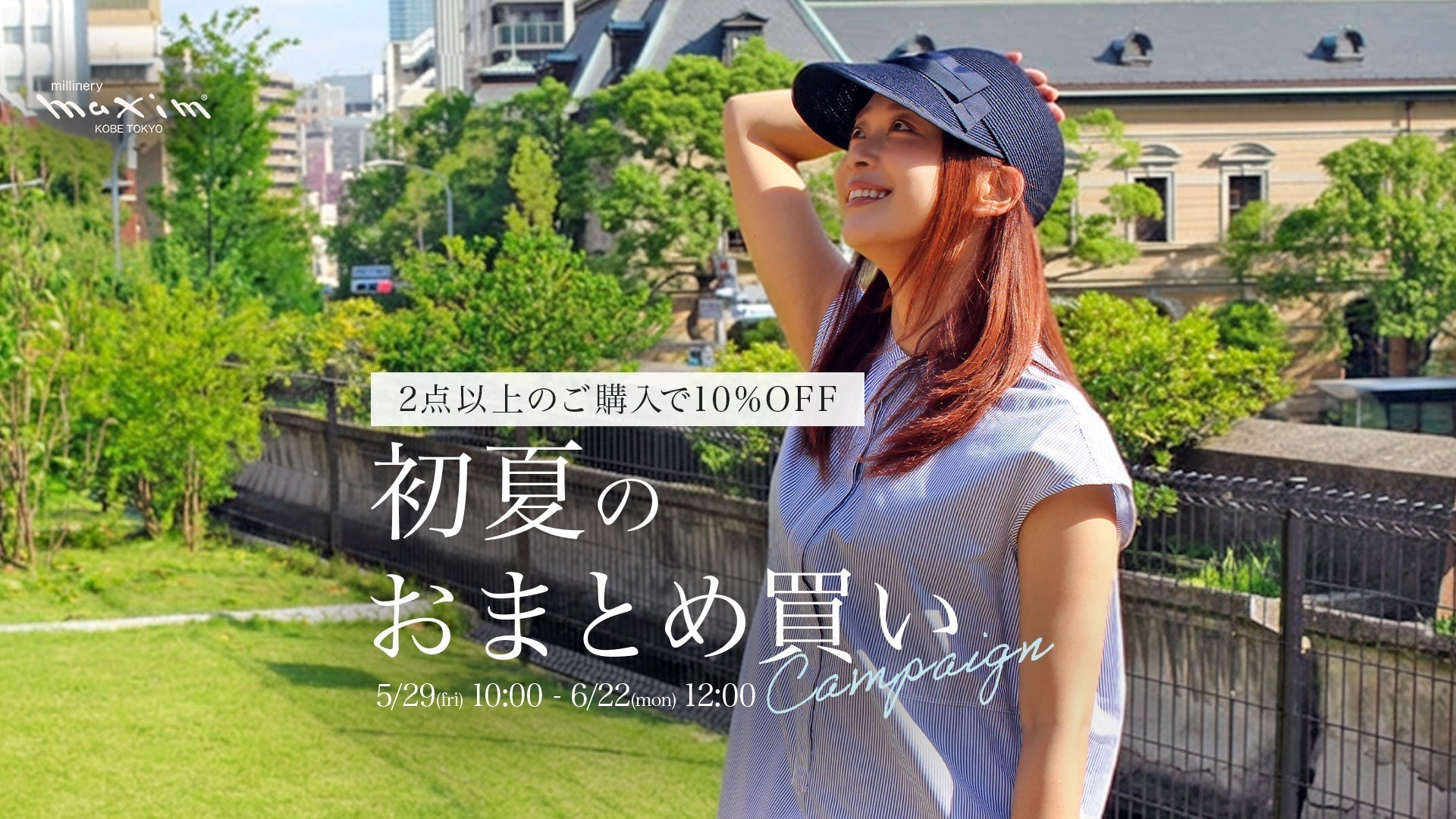News – maxim online store