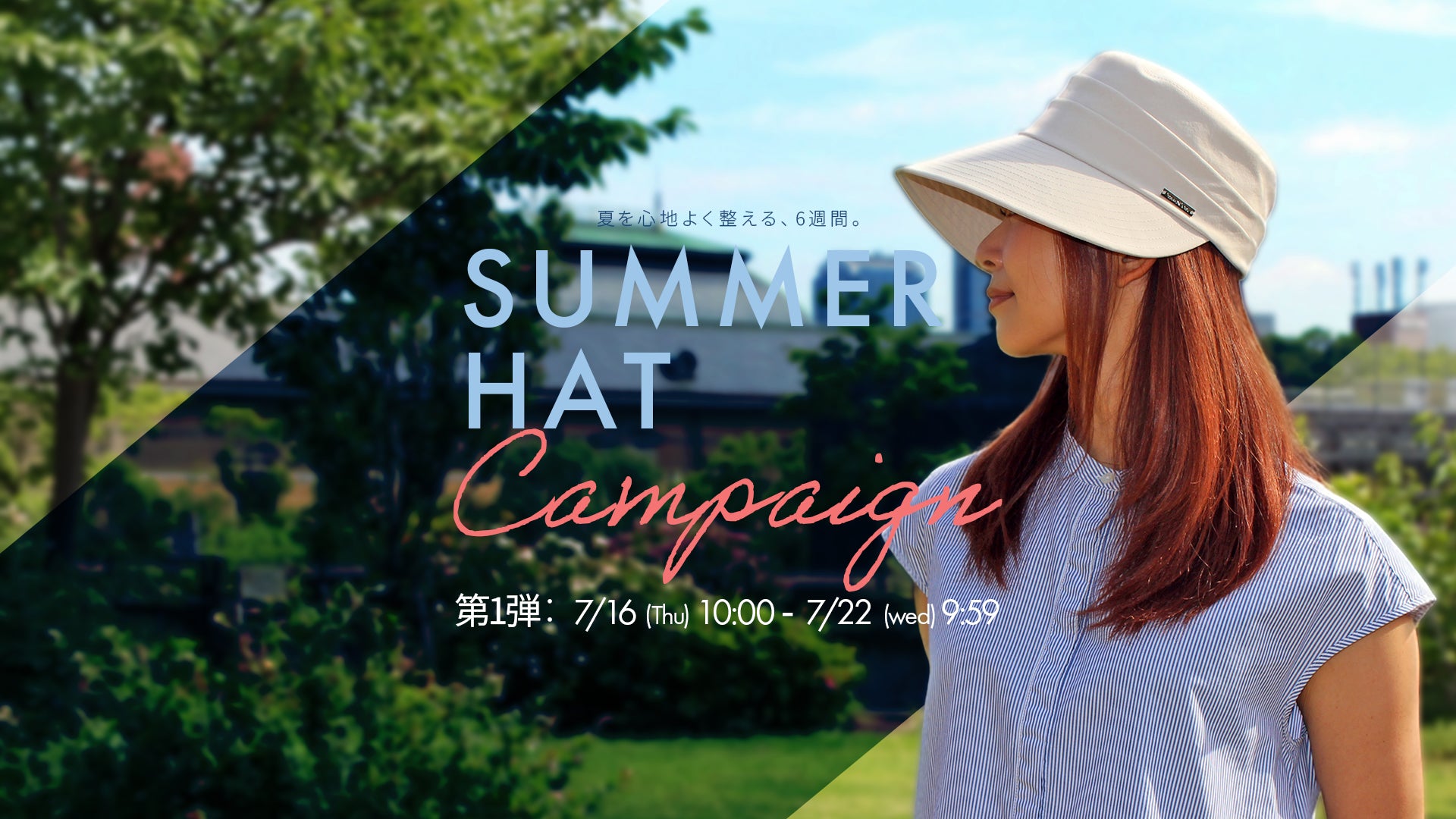 帽子専門店マキシン公式通販｜ハット・キャップ・ベレー｜Maxim Online