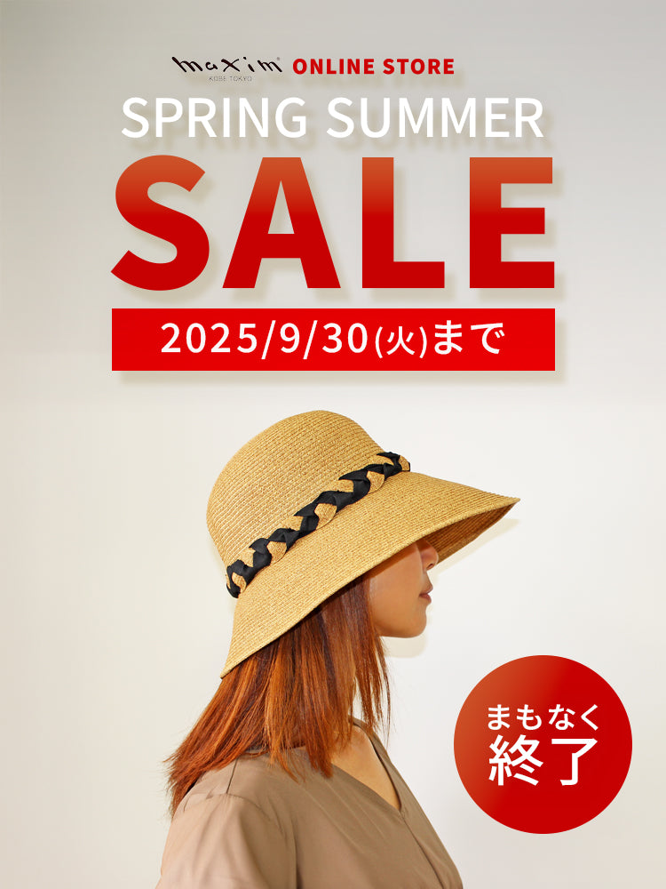 公式通販】Maxim Online Store | マキシンオンラインストア