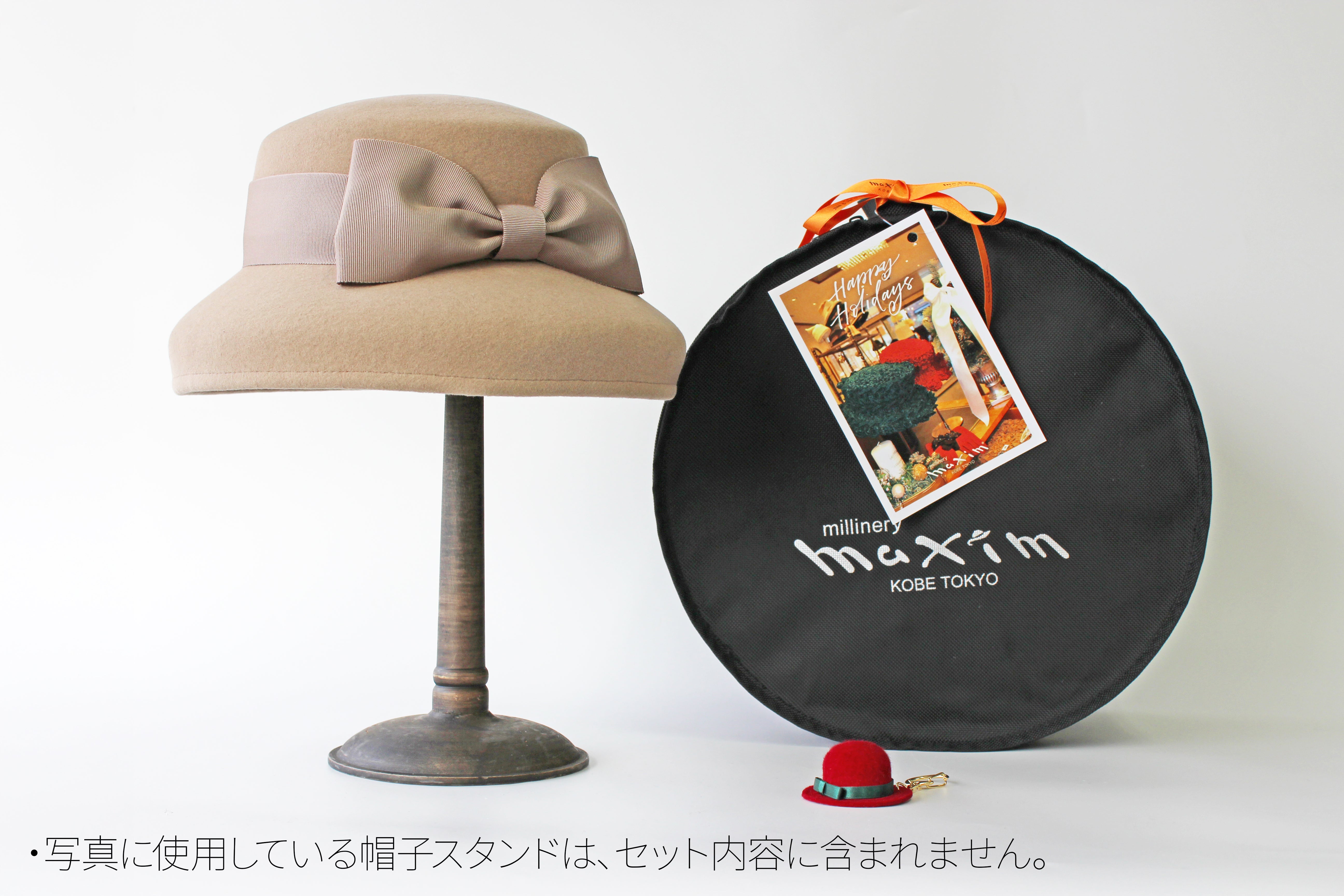 公式通販】Maxim Online Store | マキシンオンラインストア – kobemaxim