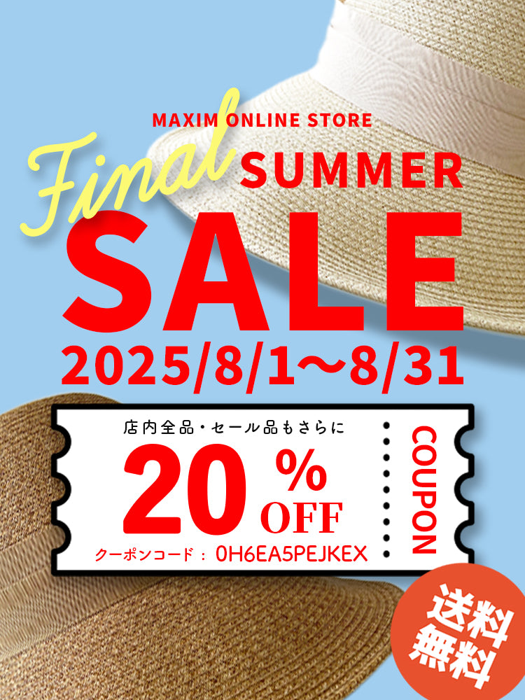 現行⭕️高級⭕️うさぎ毛⭕️一度着用⭕️マキシン　リボンベレー帽　美品 公式通販】Maxim Online Store | マキシンオンラインストア