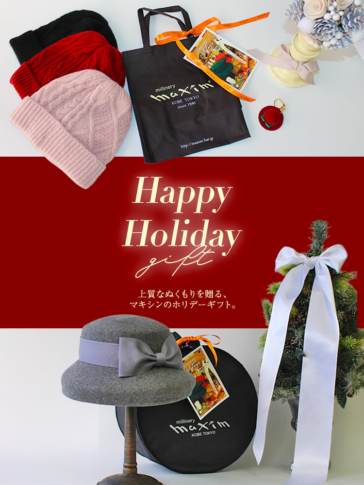 公式通販】Maxim Online Store | マキシンオンラインストア – kobemaxim