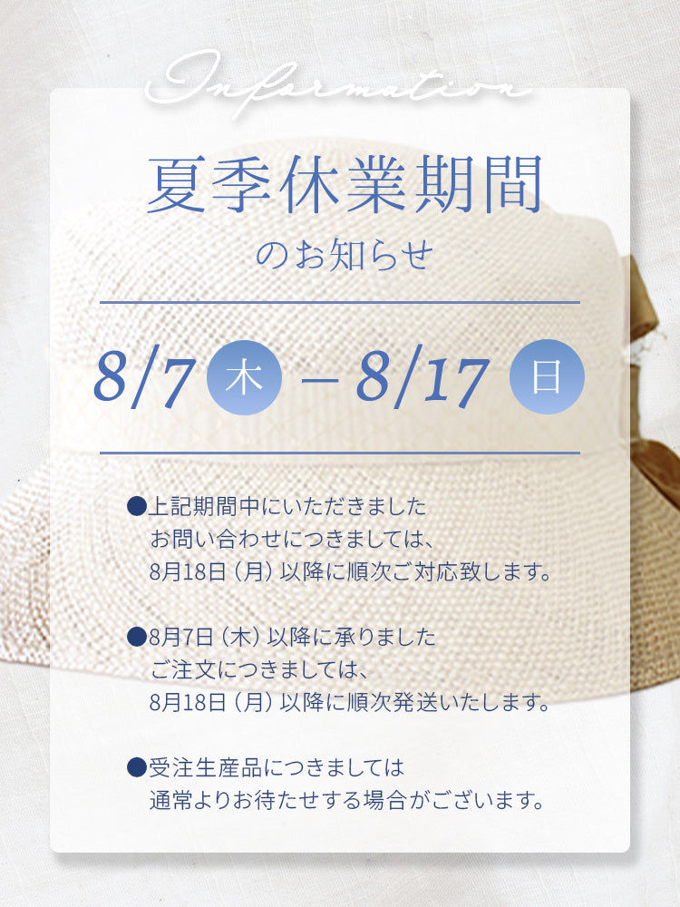 公式通販】Maxim Online Store | マキシンオンラインストア