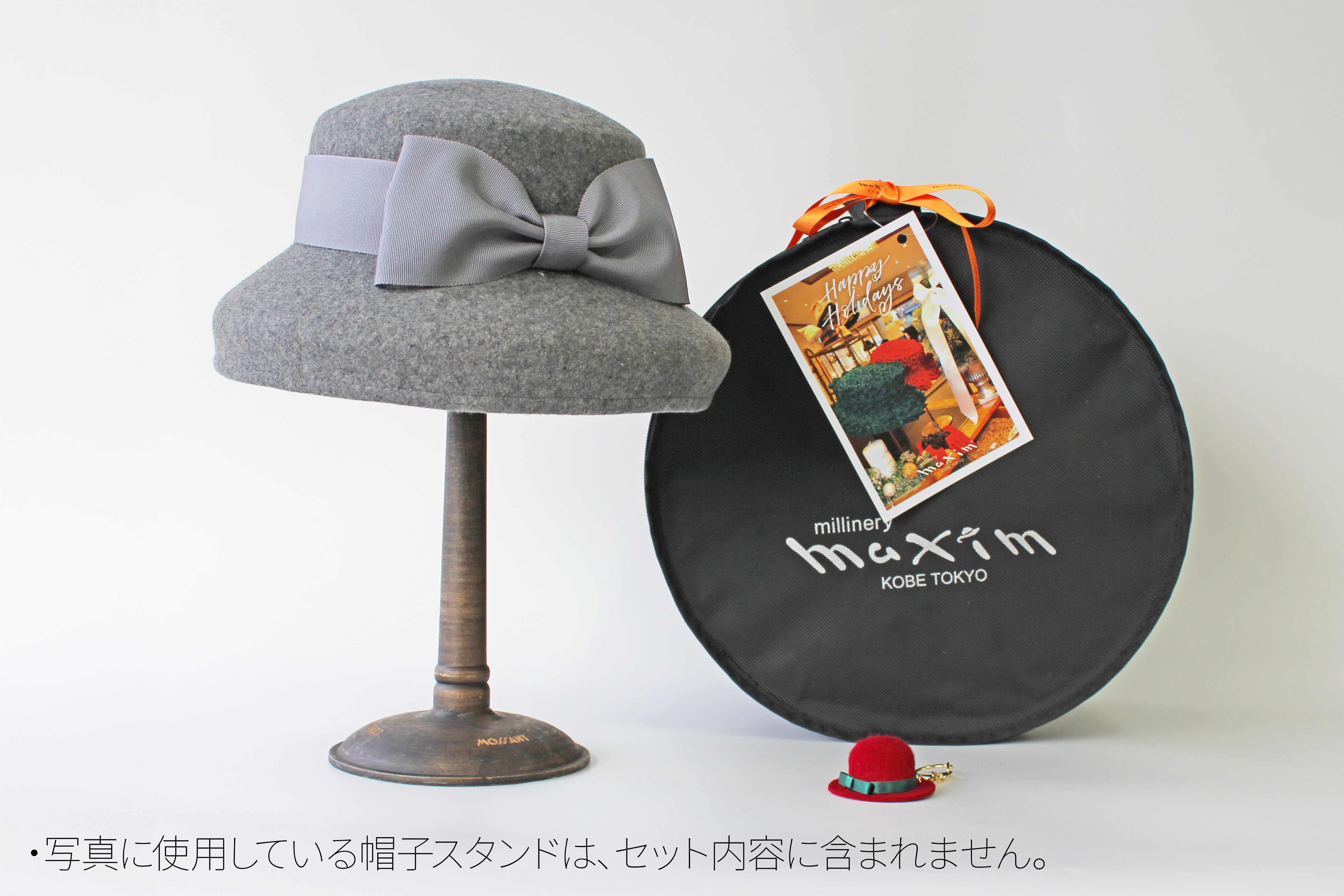 公式通販】Maxim Online Store | マキシンオンラインストア – kobemaxim
