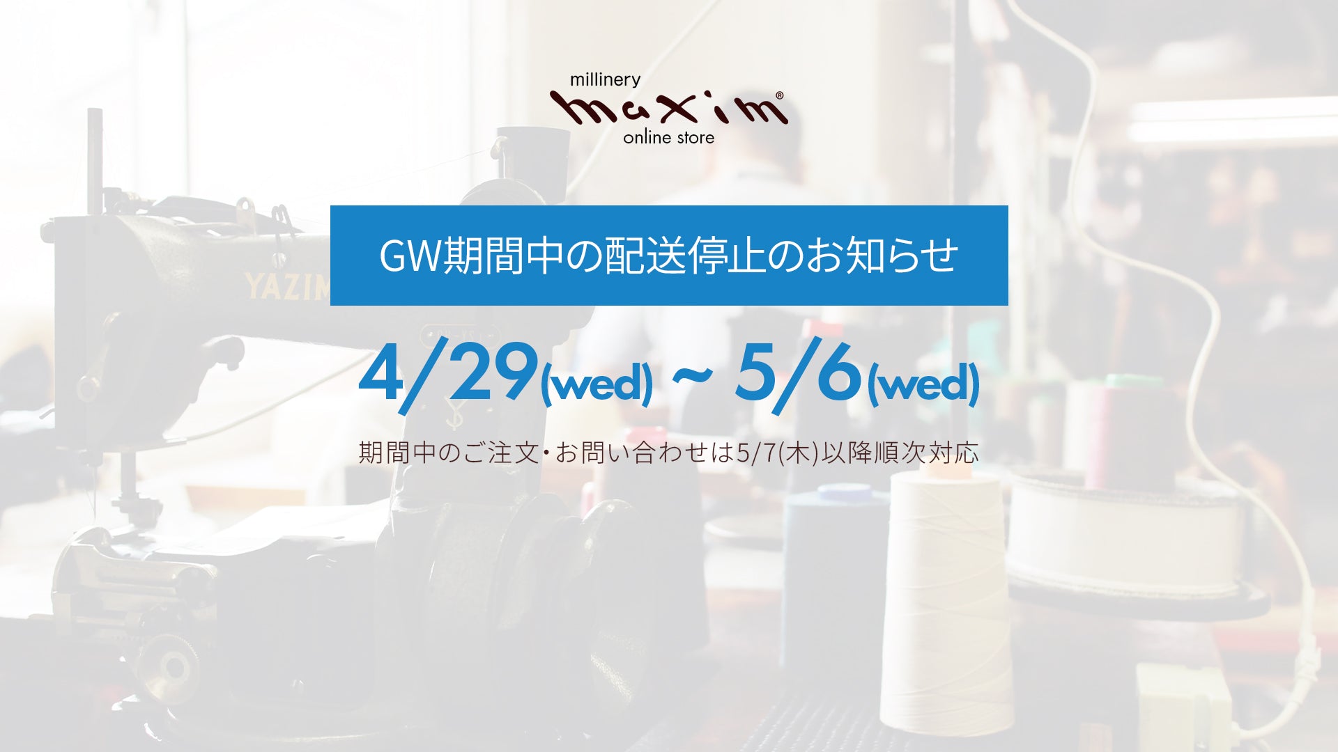pitose46　maxim ハット Iwao Yamaguchi Amazon.co.jp: maxim マキシン マキシム 山口巌 帽子 ハット 麦藁帽子