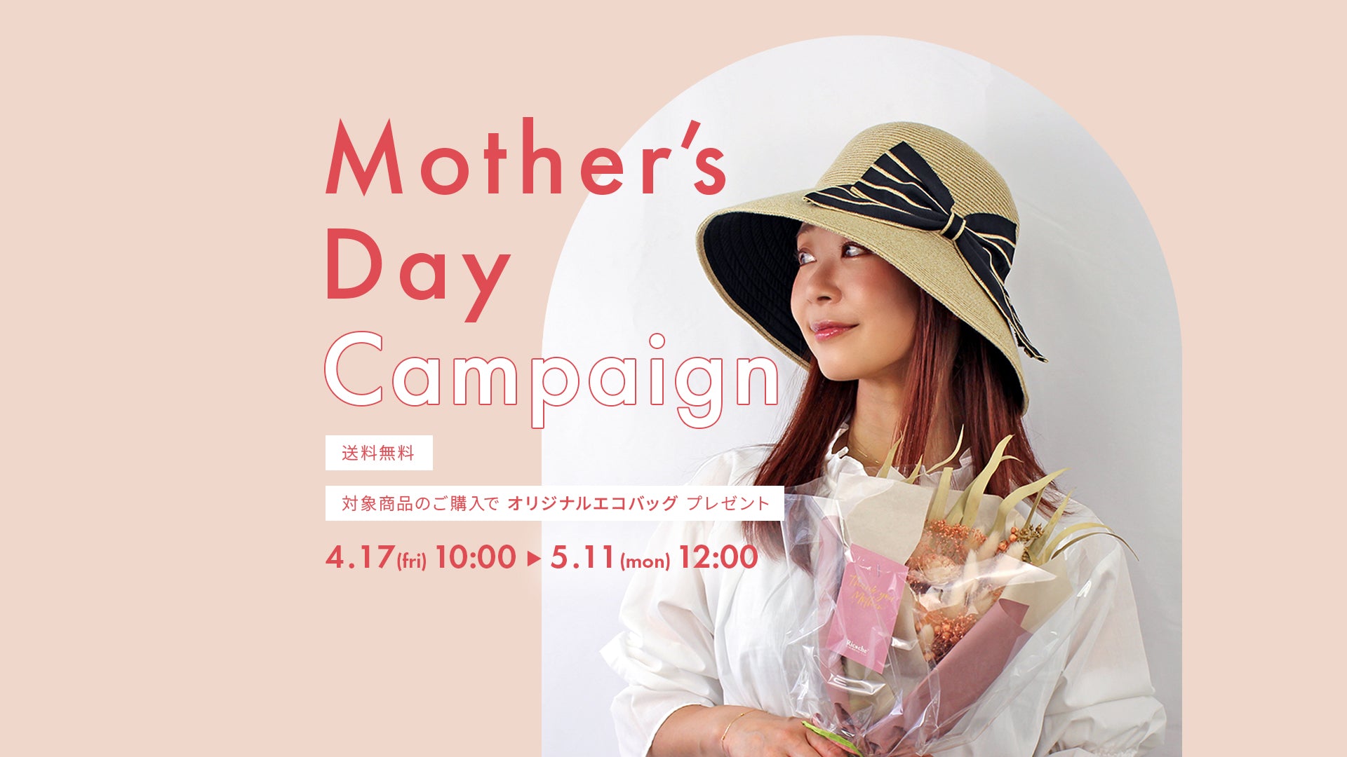 神戸マキシン　シルキースエード帽子　ブラック 新着情報 | MAXIM マキシン