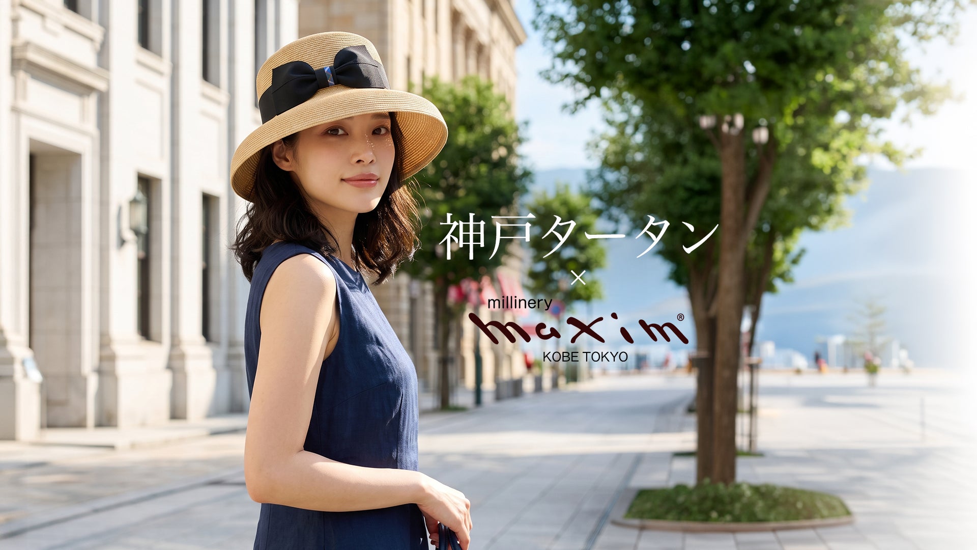 帽子専門店マキシン公式通販｜ハット・キャップ・ベレー｜Maxim Online