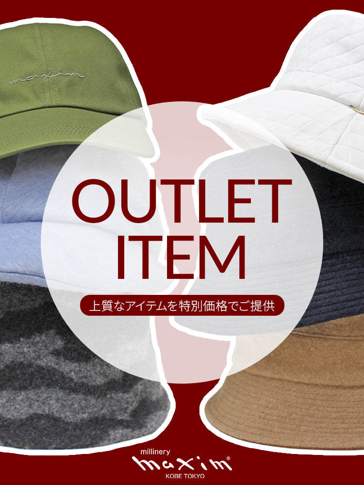 公式通販】Maxim Online Store | マキシンオンラインストア